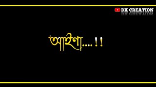 Bangla Song Black Screen Status