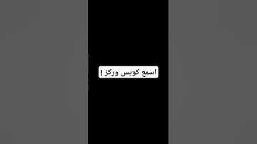 الشيخ ياسر الدوسري | ماتيسر من سورة الانفال |#ياسر_الدوسري #قران_كريم #قرآن #قرآن_كريم