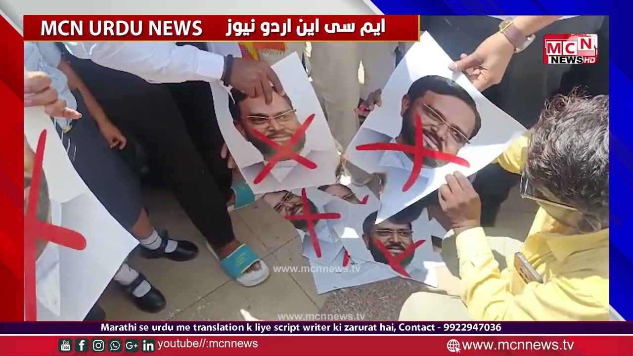 MCN NEWS |7-3-2026 URDU NEWS MCN