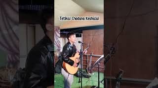 Tetikai Chodana Keshalai | Sadhana Cover