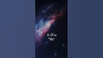 Surah At-Tur [52:48-49] سورة الطور #surah #سورة