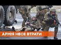 16 атак по всему фронту! Российские боевики убили двух украинских военных, еще один ранен