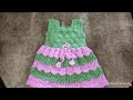 Two Colour frock knitting ( 03 to 3.5 yrs baby)#249