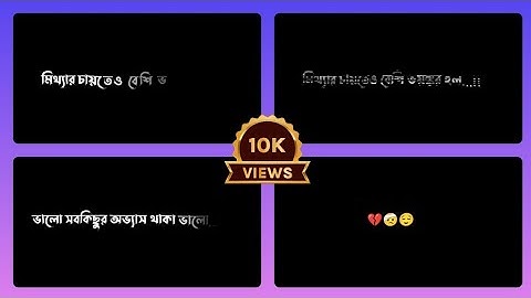 Alight motion bangla text animation 🔥 Free XML✓ - Lesson Bell