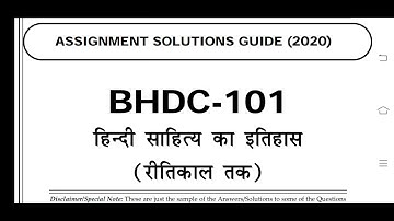 BHDC 101 Ignou Solved Assignment 2020-21