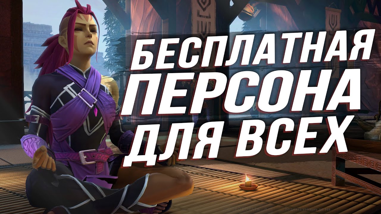 Ног грант персона