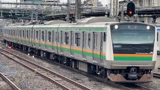 【E233系U223編成５両  TK入場回送（装置保全）】E233系3000番台ﾔﾏU223編成が回送電車として警笛を鳴らしながら大宮駅4番線に到着停車するシーン（回8648M）2024.5.27