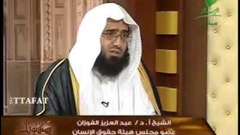 افضل وقت لقراء اذكار الصباح والمساء : الشيخ أ.د عبدالعزيز الفوزان