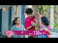ഓരോ പ്ലാൻ ഇട്ട് വീട്ടിലുള്ളവരെ കുഴിയിൽ ചാടിക്കുന്ന മക്കളാണ് പ്രകാശന്റെത് | Dhe Pinneem | promo
