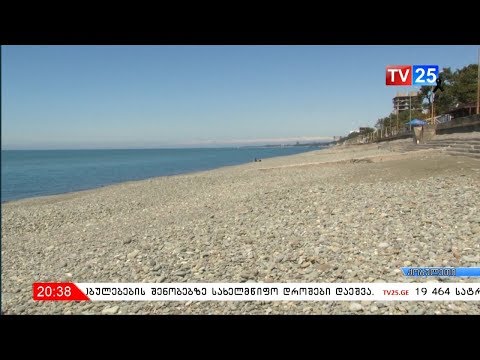 არაარდაპტირებული პლაჟი და სანაპირო ზოლი ქობულეთში