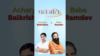 Built it like Patanjali? trademark - yours or theirs? #patanjali #babaramdev #trademark #shorts #fyp