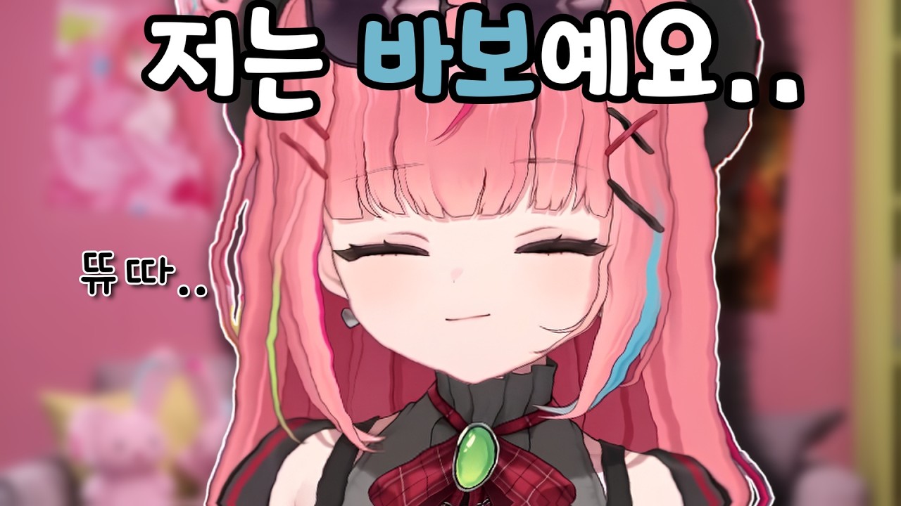 졸려서 능능하다 못해 녹아내리는 나나