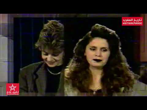 شاهد كواليس مقدمي برامج التلفزة المغربية شبع ضحك شوف وتفكر ليام الزوينة علاااااام 1994