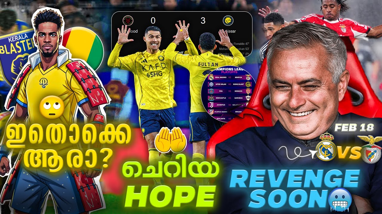 KBFC signed WHO?💀 Saudi യിൽ നടക്കുന്നത് 🥶 ഇനി Revenge🤫🔥