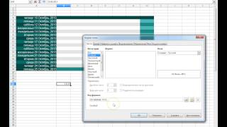 картинка: Уроки по LibreOffice Calc - Урок 4 (Часть 1)