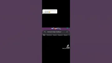 Сколько лет живут Артёмы?