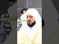 ﴿ وسيق الذين اتقوا ربهم إلى الجنة زمرا حتى إذا جاءوها وفتحت أبوابها  ﴾ الشيخ ماهر المعيقلي