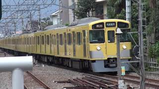 西武新2000系2535F+2519F+2455F(4+4+2編成)が急行西武新宿行きとして西武新宿線上石神井駅に到着するシーン！！