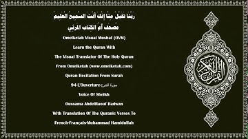 94 L'Ouverture سورة الشرح French Français Muhammad Hamidullah Radwan
