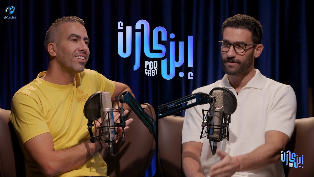 حلقة ناااااار مع باسم مرسي🔥🌶️💥 في #ابن_كارك