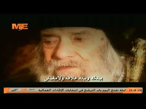 توبى يا نفسى مادمتى فى الارض ساكنة