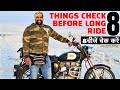 8 Things To Check Before Long Bike Ride - Motorcycle Inspection Checklist