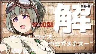 日向きなこ🐨-kinachannel-の配信のサムネイル画像