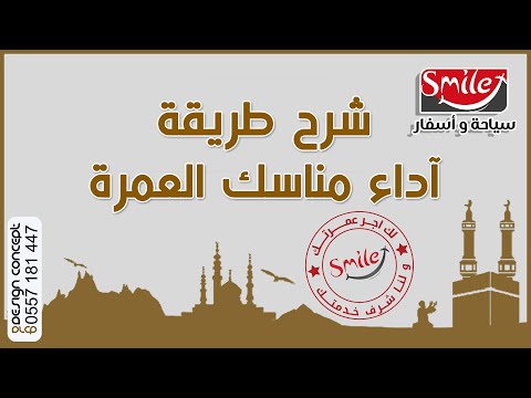 فيديو: كيفية الاستعداد للنوم (للفتيات): 11 خطوة (بالصور)