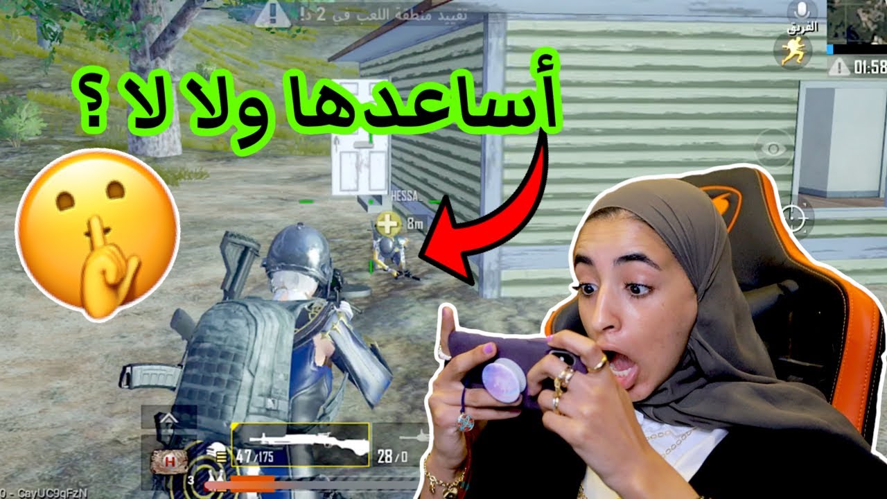 تتوقعون ساعدتها ولا لا ؟ | Pubg Mobile
