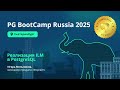 Реализация ILM в PostgreSQL Игорь Мельников
