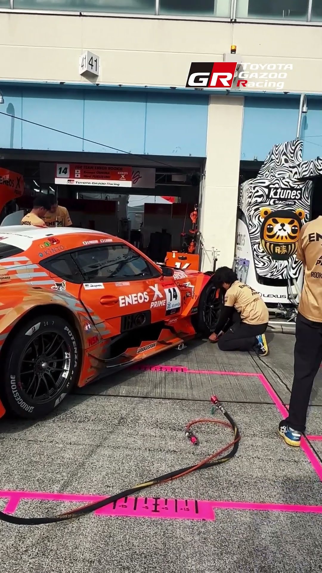 2024 SUPER GT Rd.7 AUTOPOLIS｜TOYOTA GAZOO Racing