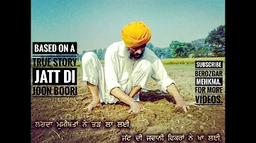 Jatt Di Joon Buri | Babbu Maan | Official Video