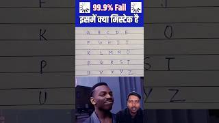ढूंढ के बताओ🥵🤔 | #puzzle #education#learning#learn #krishufact#maths#ak #education