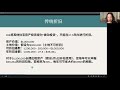 Mandarin Webinar: 年收入20萬還在繳高稅?教你如何透過房地產投資,合法把稅負降到0