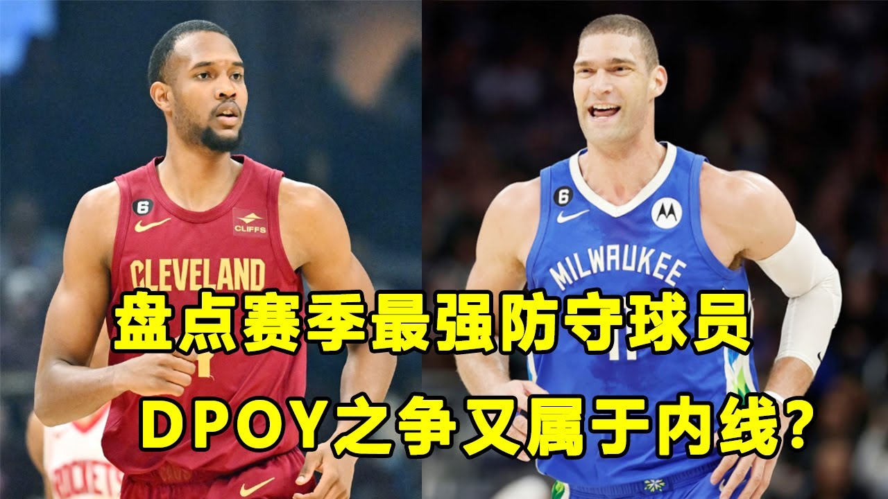 内线之谜