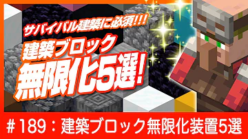 マイクラ無限地割れ Mp3