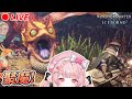 🔴濃濃的聚魔之地！【魔物獵人世界：冰原】