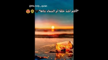 قرآن كريم تلاوة عطرة بصوت الشيخ إسلام صبحي