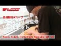 [日本廣告] Nissin Foods, Homemade takoyaki set CM