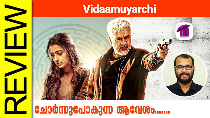 Vidaamuyarchi Tamil Movie Review By Sudhish Payyanur @monsoon-media​