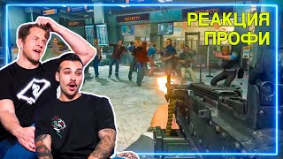 видео: СПЕЦНАЗ смотрят миссию Ни Слова По-Русски и Фавела из Call of Duty: Modern Warfare 2 | Реакция Профи картинка: СПЕЦНАЗ смотрят миссию Ни Слова По-Русски и Фавела из Call of Duty: Modern Warfare 2 | Реакция Профи