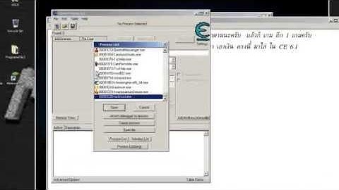 สอนการใช้โปรแกรม CE 6.1