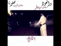 شهران العريضة