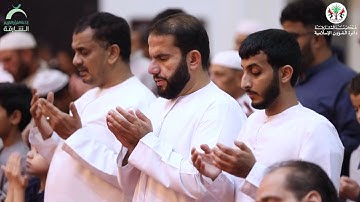دعاء الوتر14 رمضان || القارئ: أحمد عبدالكريم بن عيد || قراء الإمارات