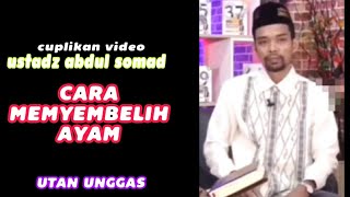 Ngakak !! GUS MIFTAH TERBARU II TEMA NIKAH II CIKEDUNG  INDRAMAYU. 