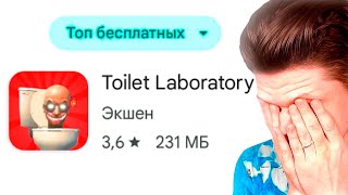 Фанатский Скам Мобильных Игр...