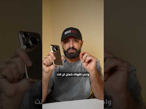 أفضل كاميرا في موبيل بأمكانيات جبااااره وكأنك معاك كاميرا احترافية   80 