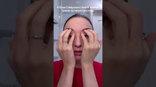 ⚡️Узнай секреты омоложения лица! Переходи по ссылке в шапке профиля @SayfullinaBeauty