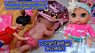 കറുമ്പൻ Episode - 226/ Barbie doll all day routine in indian village/Barbie doll bed time story screenshot 2