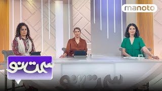 سمت نو - شنبه ۱۴ مرداد ۱۴۰۲